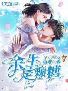 精灵的故事