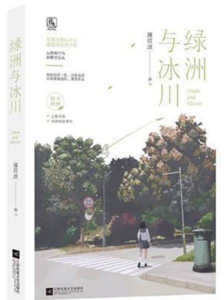 植物大战僵尸16
