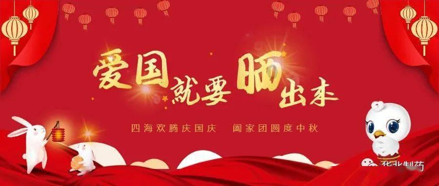 神圣的石像