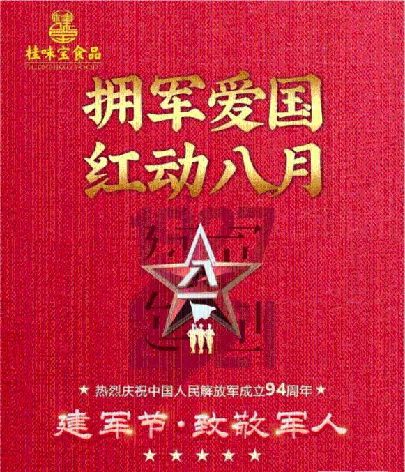 LG新能源第四季度净利润下降31%，因电动汽车需求放缓