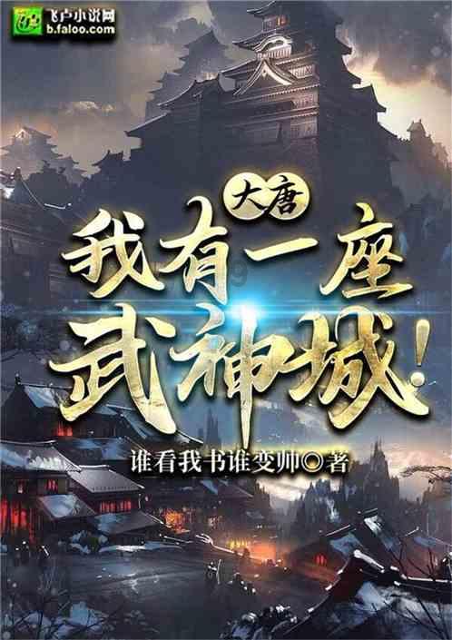 家人用英语怎么说？游戏画面