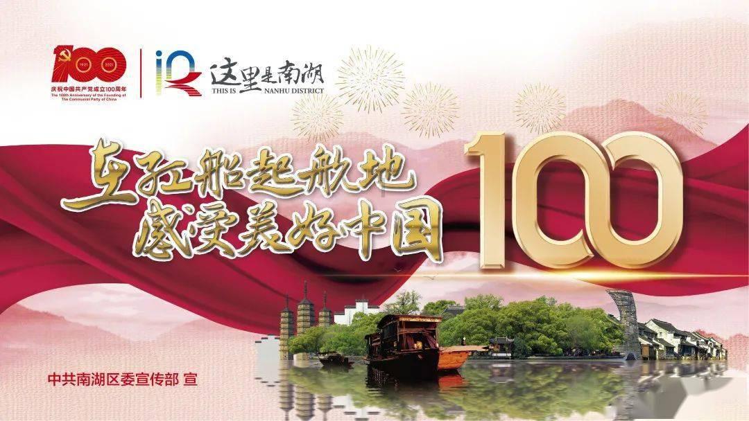 优化环境创新思路发展壮大特色优势产业 推动民族地区高质量发展取得更大成效