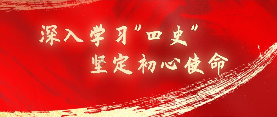 保卫我们的家园