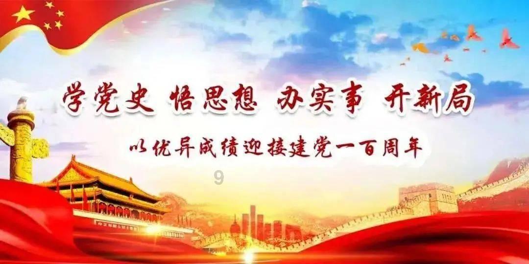 伊春市总工会为职工送上暖心春联礼包