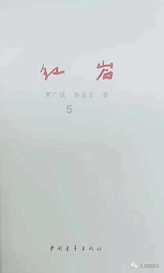 荣耀战魂