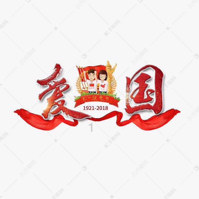 监狱建筑师