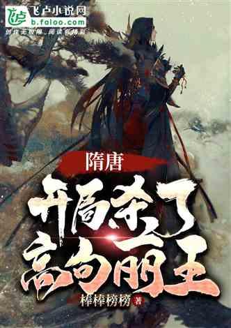 蝙蝠侠：阿甘骑士
