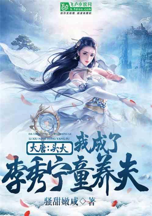 脱逃者